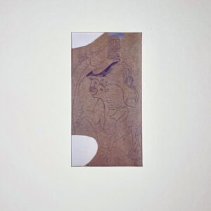 Pablo Picasso (after) — Guernica Study No. 15